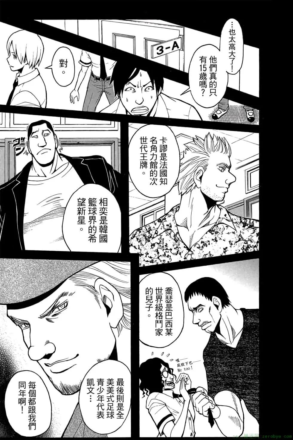 第 60 页
