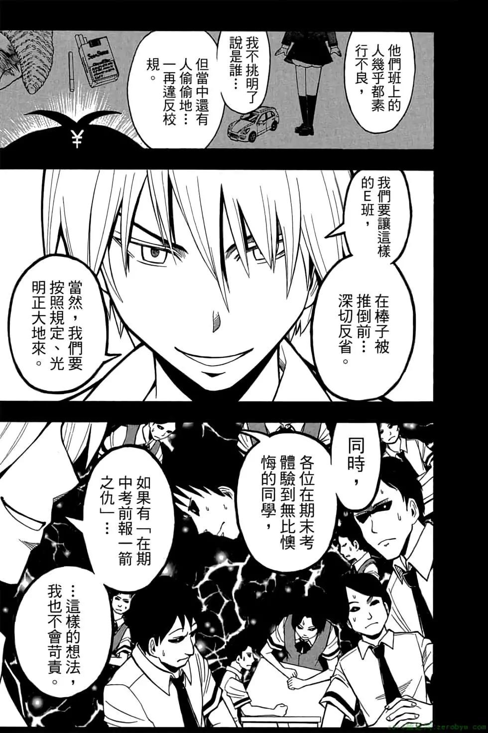 第 62 页