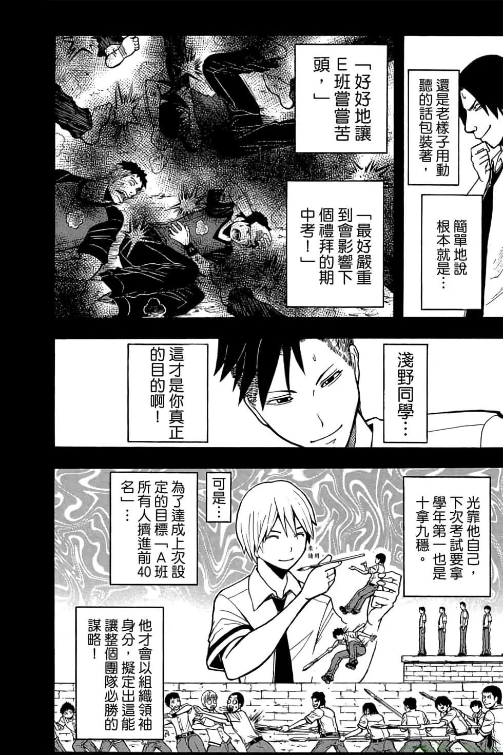 第 63 页