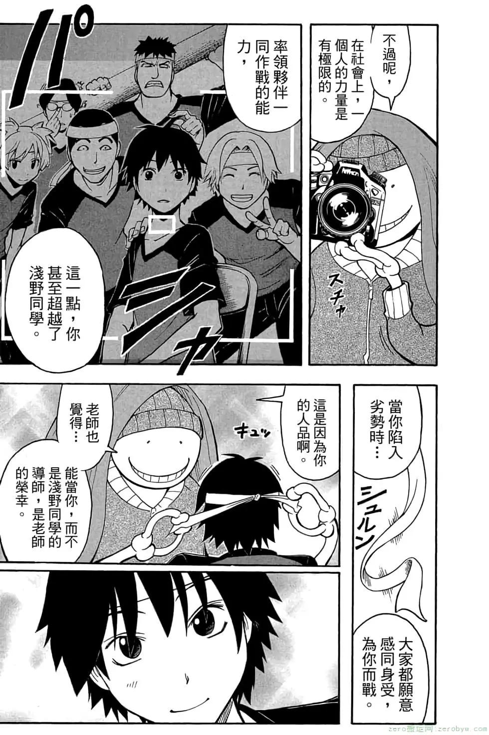 第 66 页