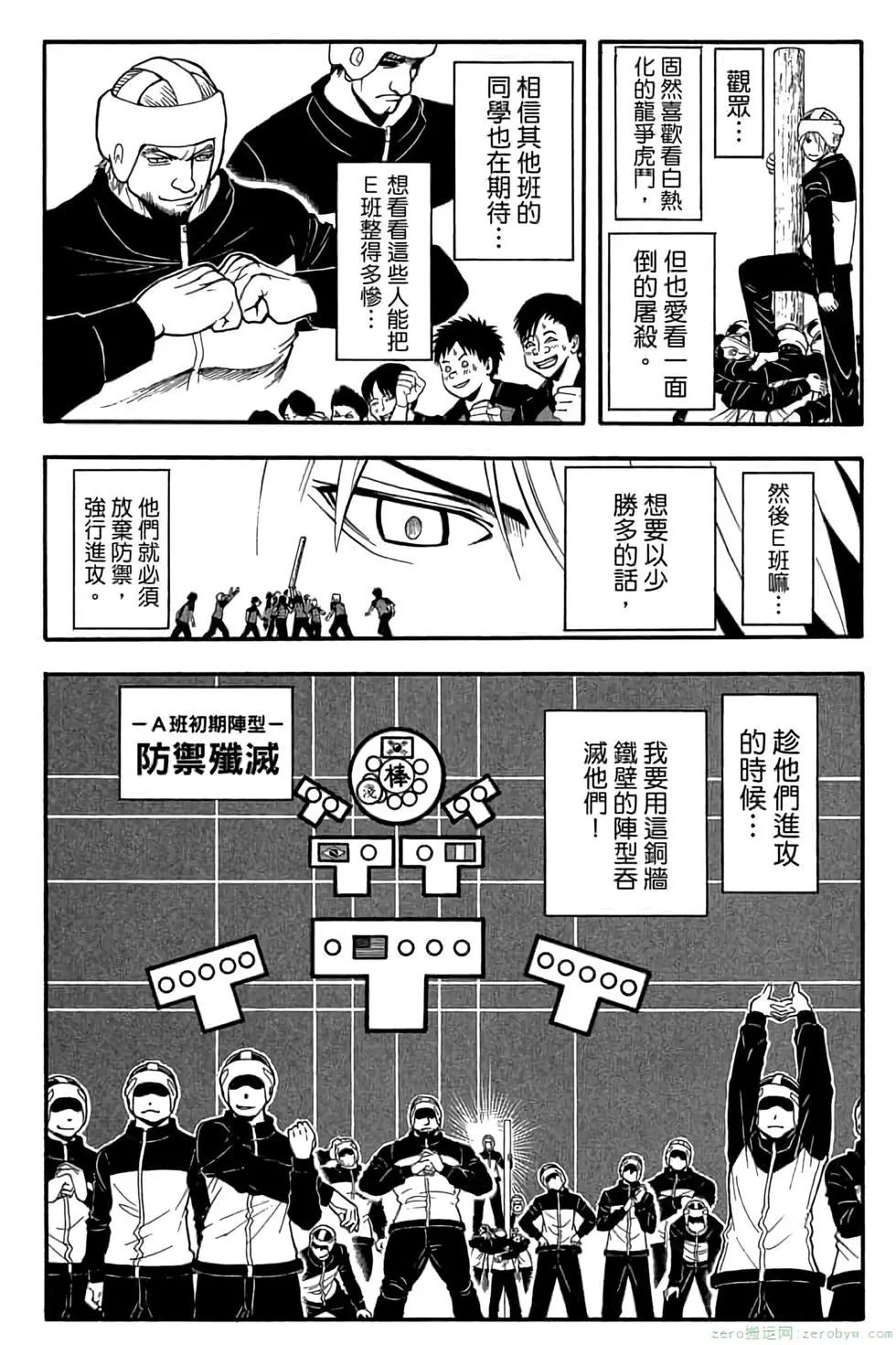 第 69 页