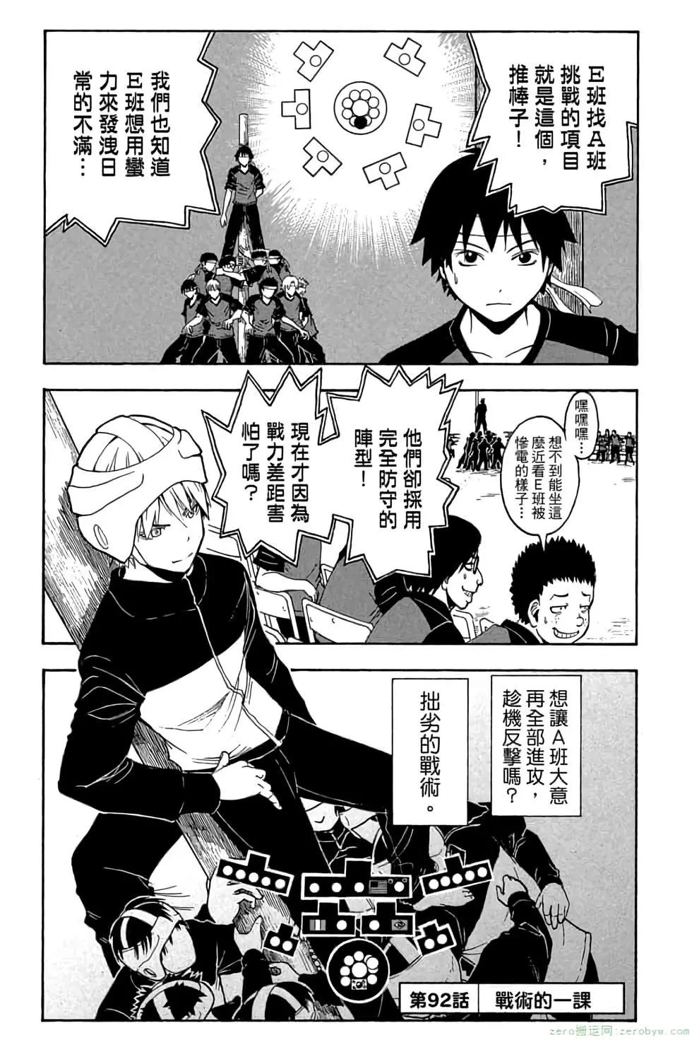 第 72 页