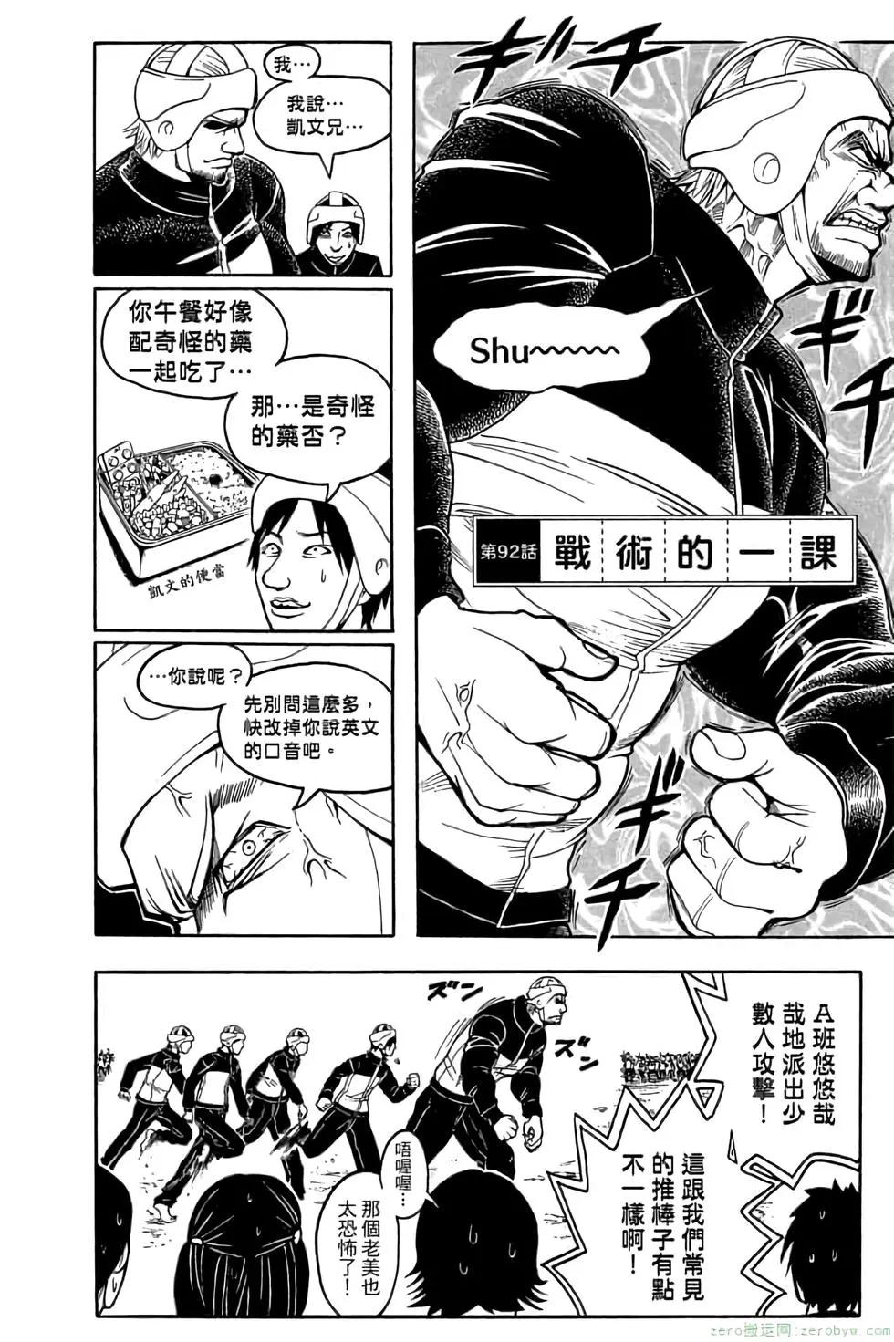 第 73 页