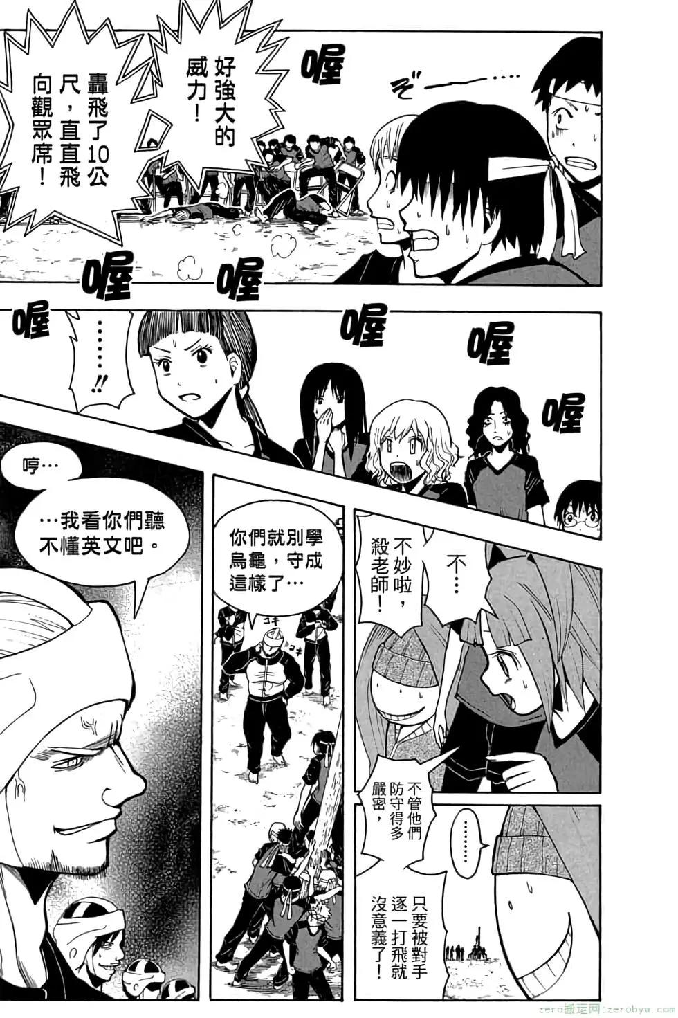 第 76 页