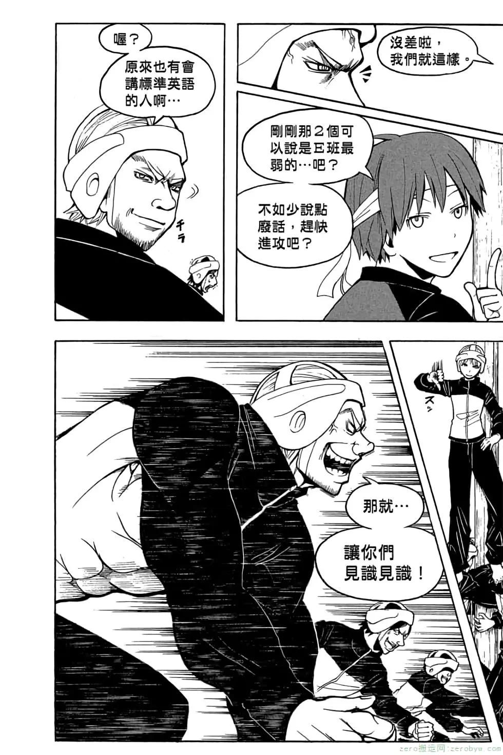 第 77 页