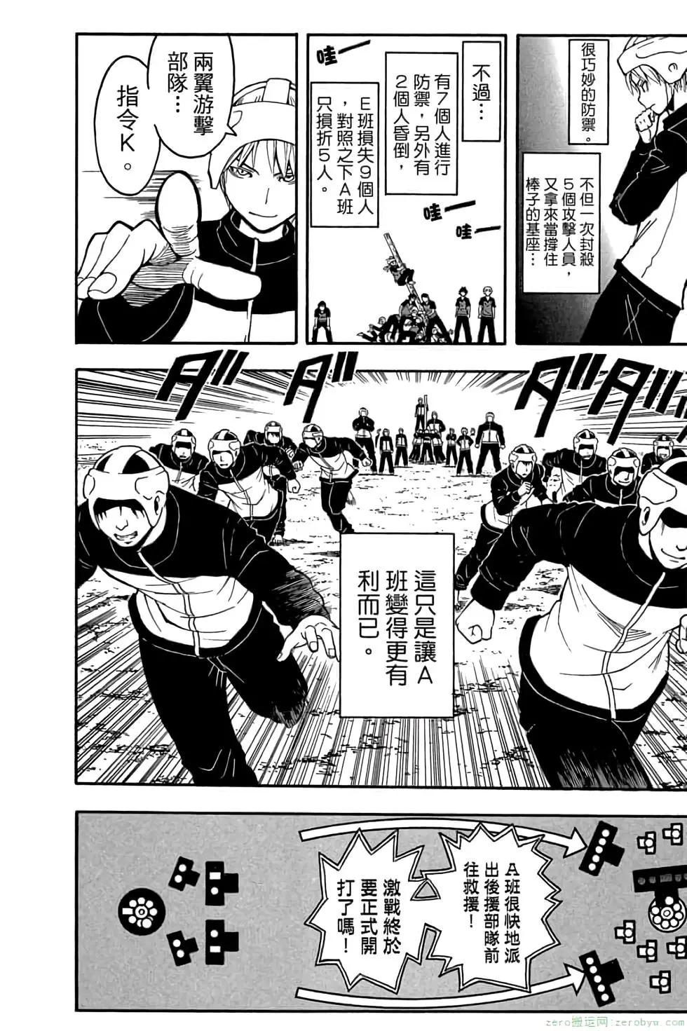 第 81 页