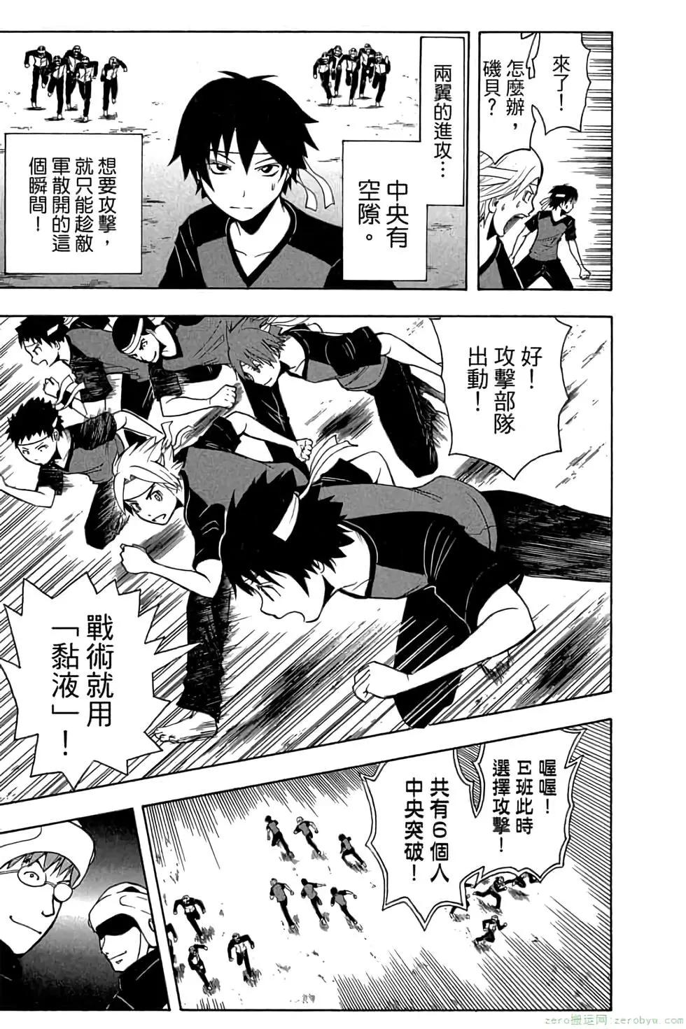 第 82 页