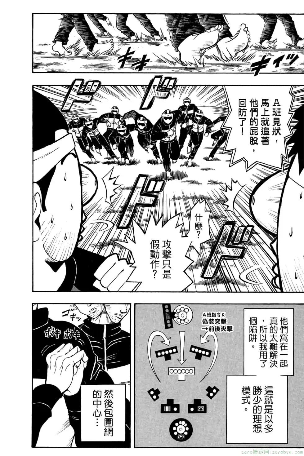 第 83 页