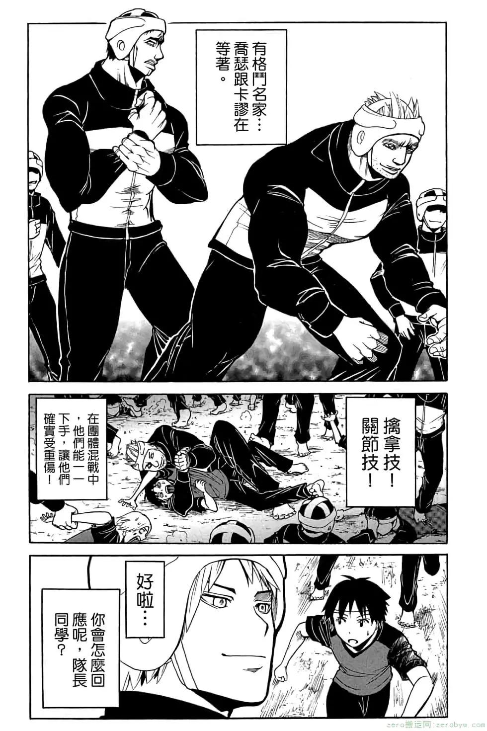 第 84 页