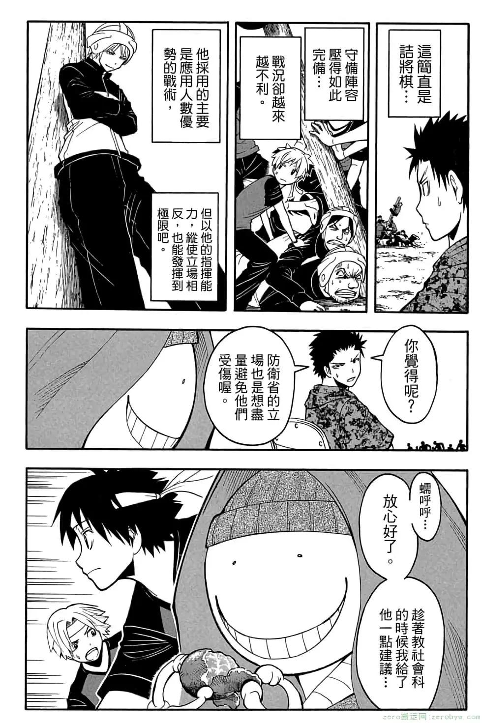 第 85 页