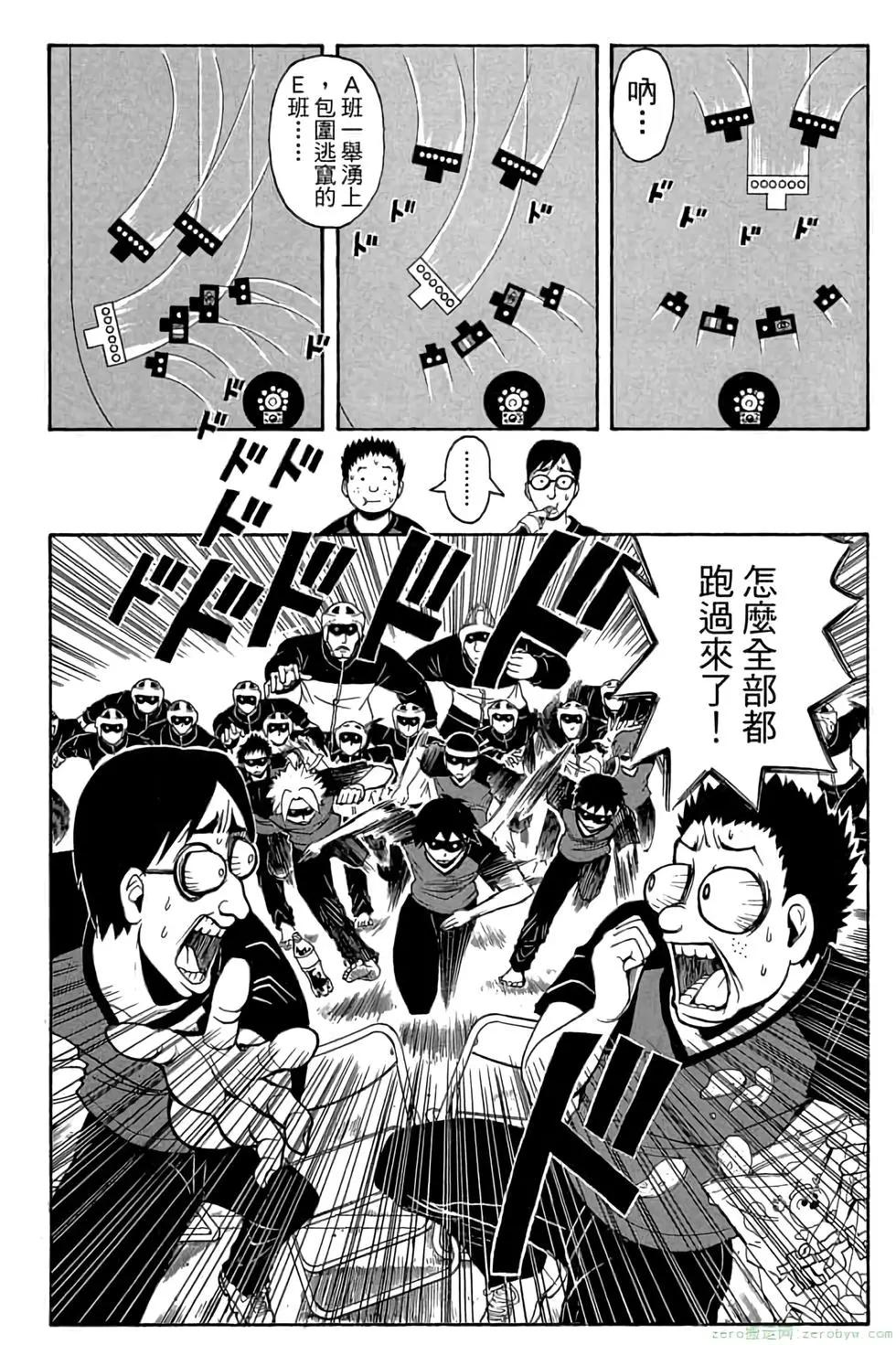 第 87 页