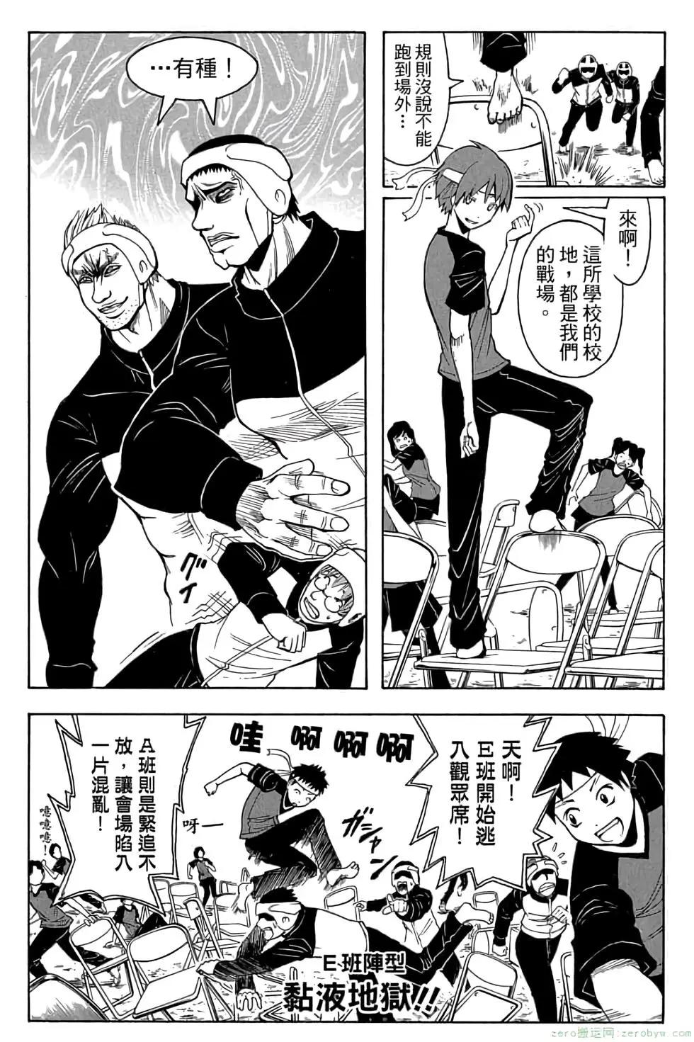 第 88 页
