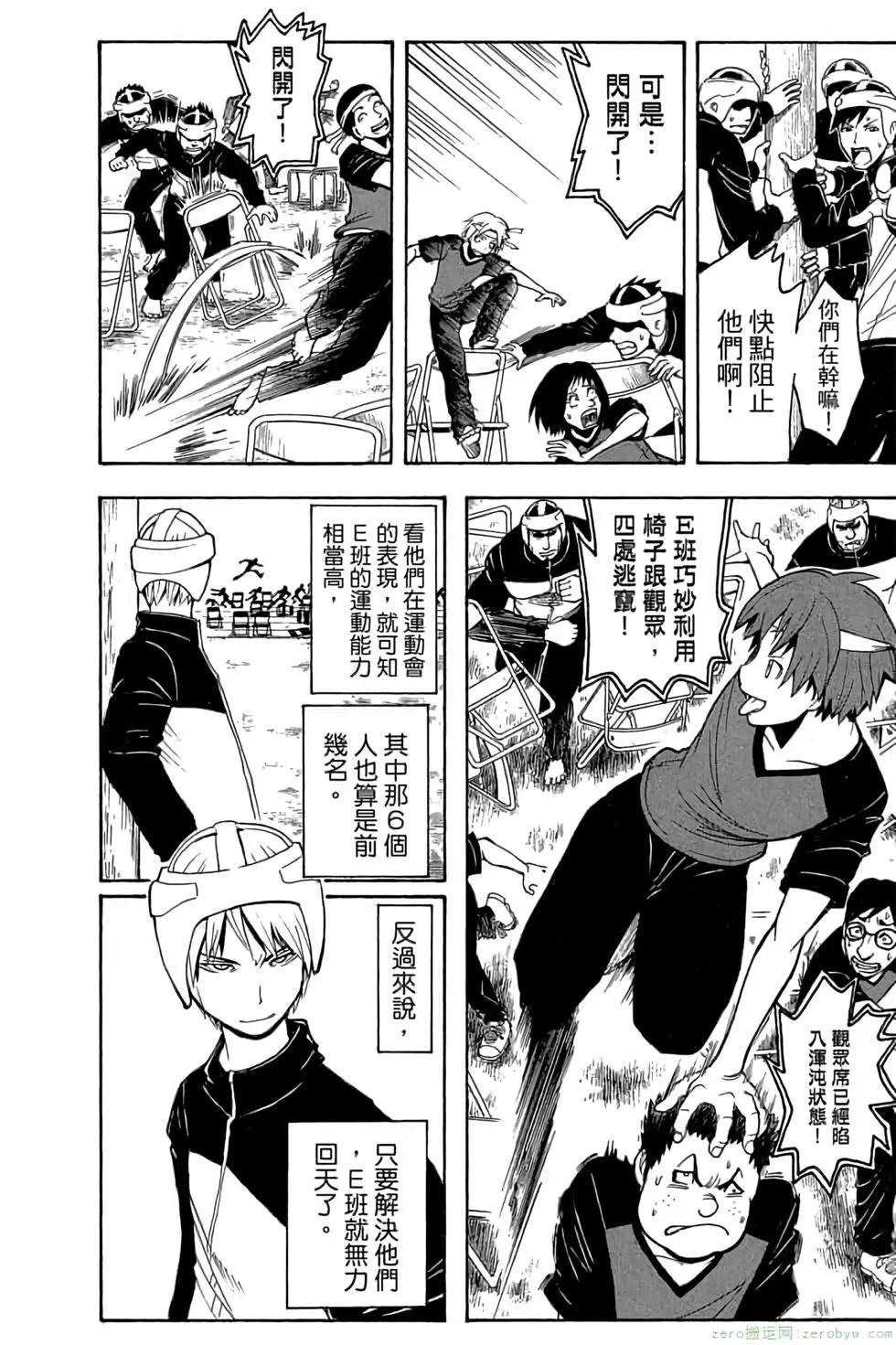 第 89 页