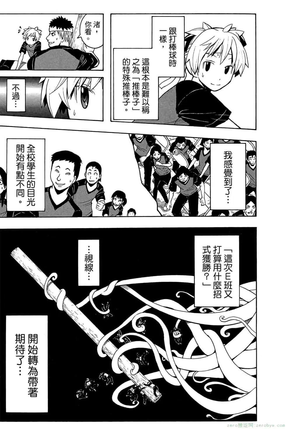 第 90 页