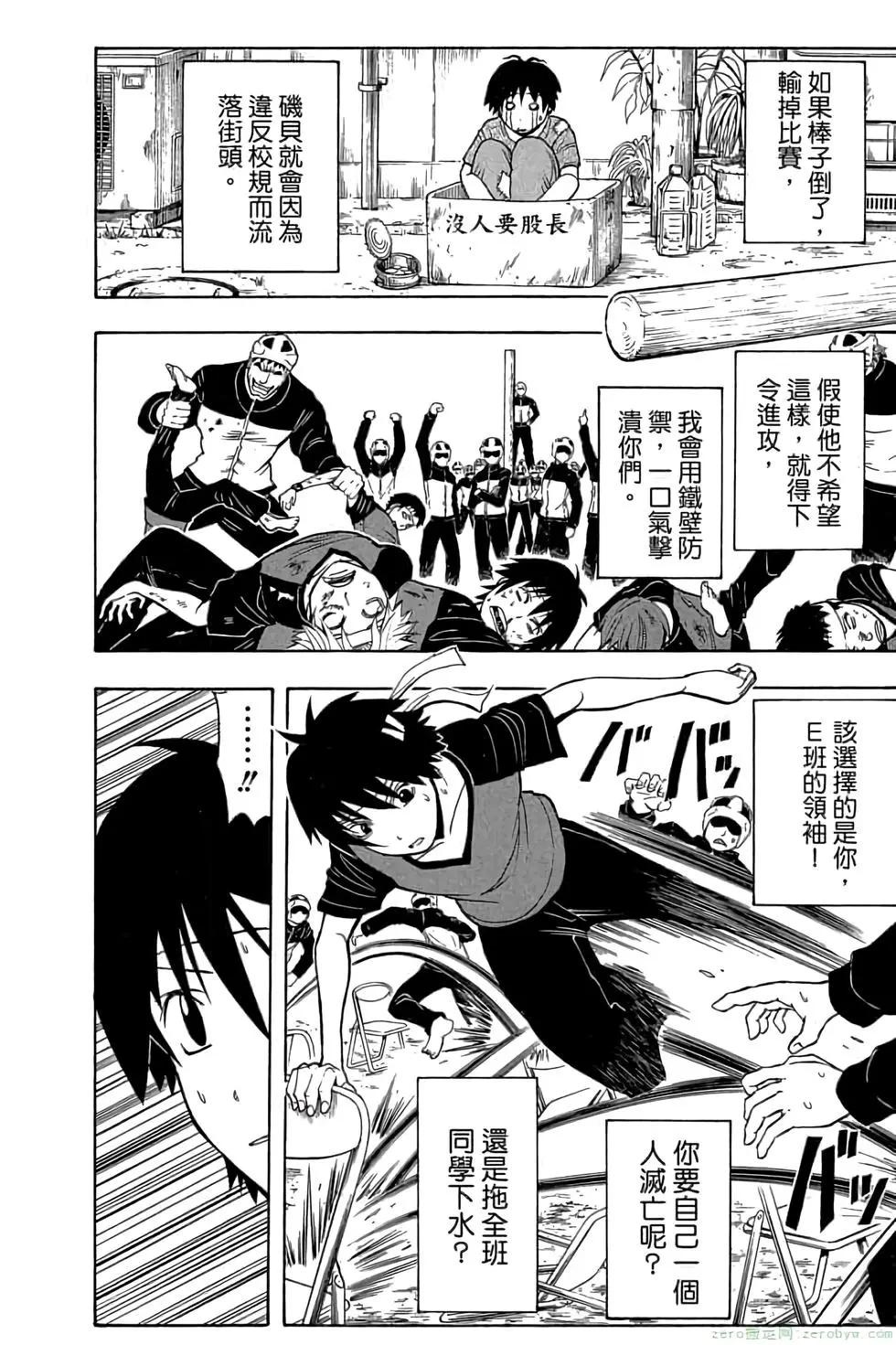 第 95 页
