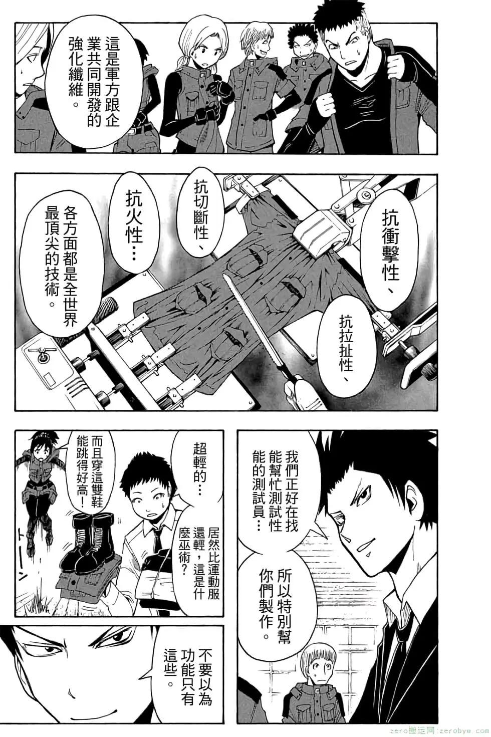 第 10 页