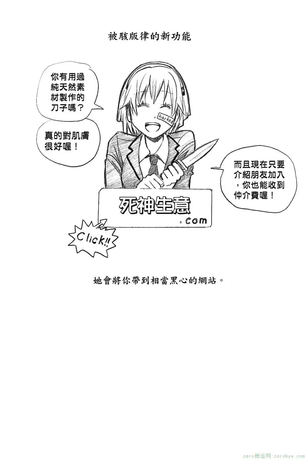 第 105 页