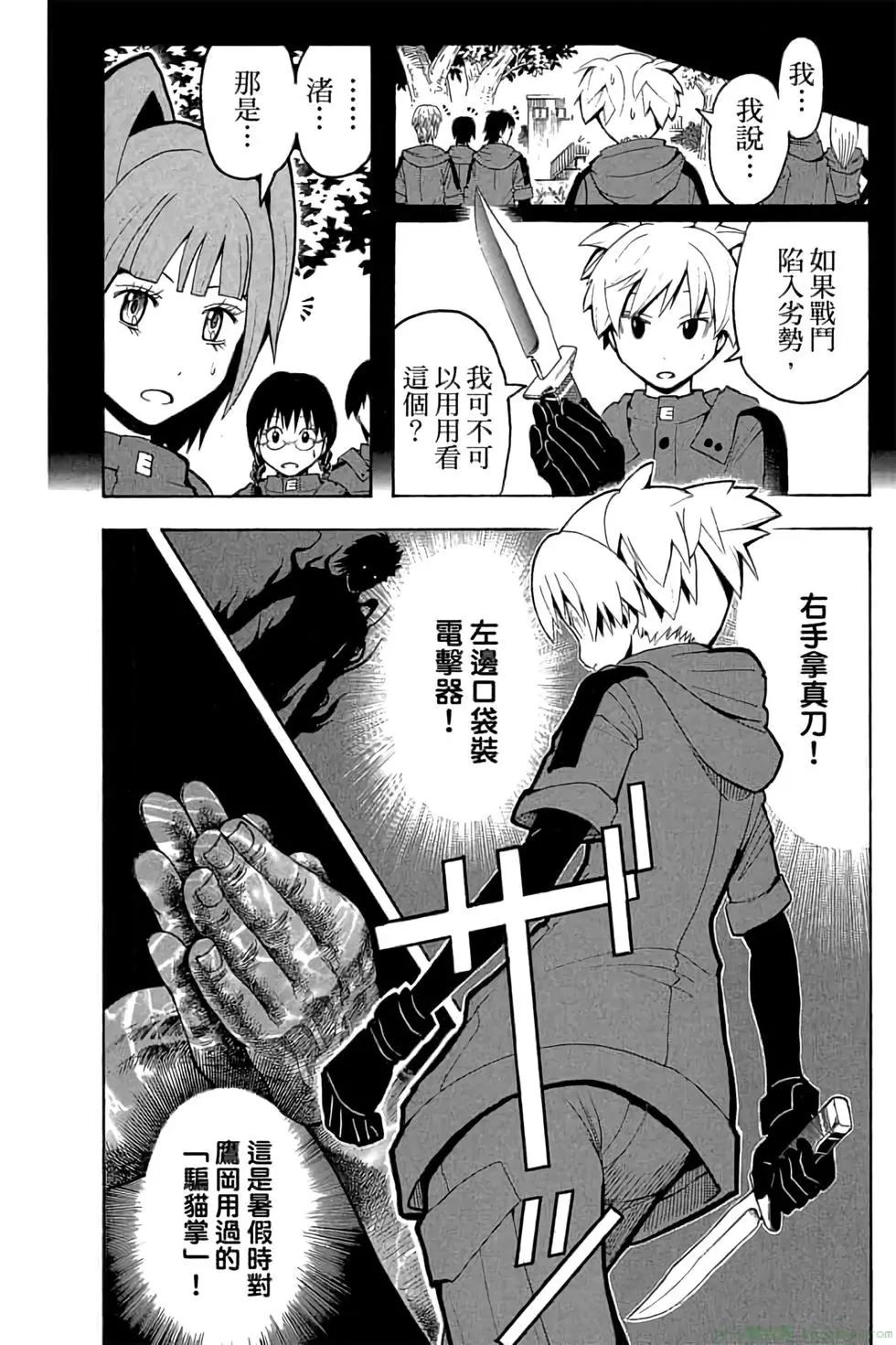 第 107 页