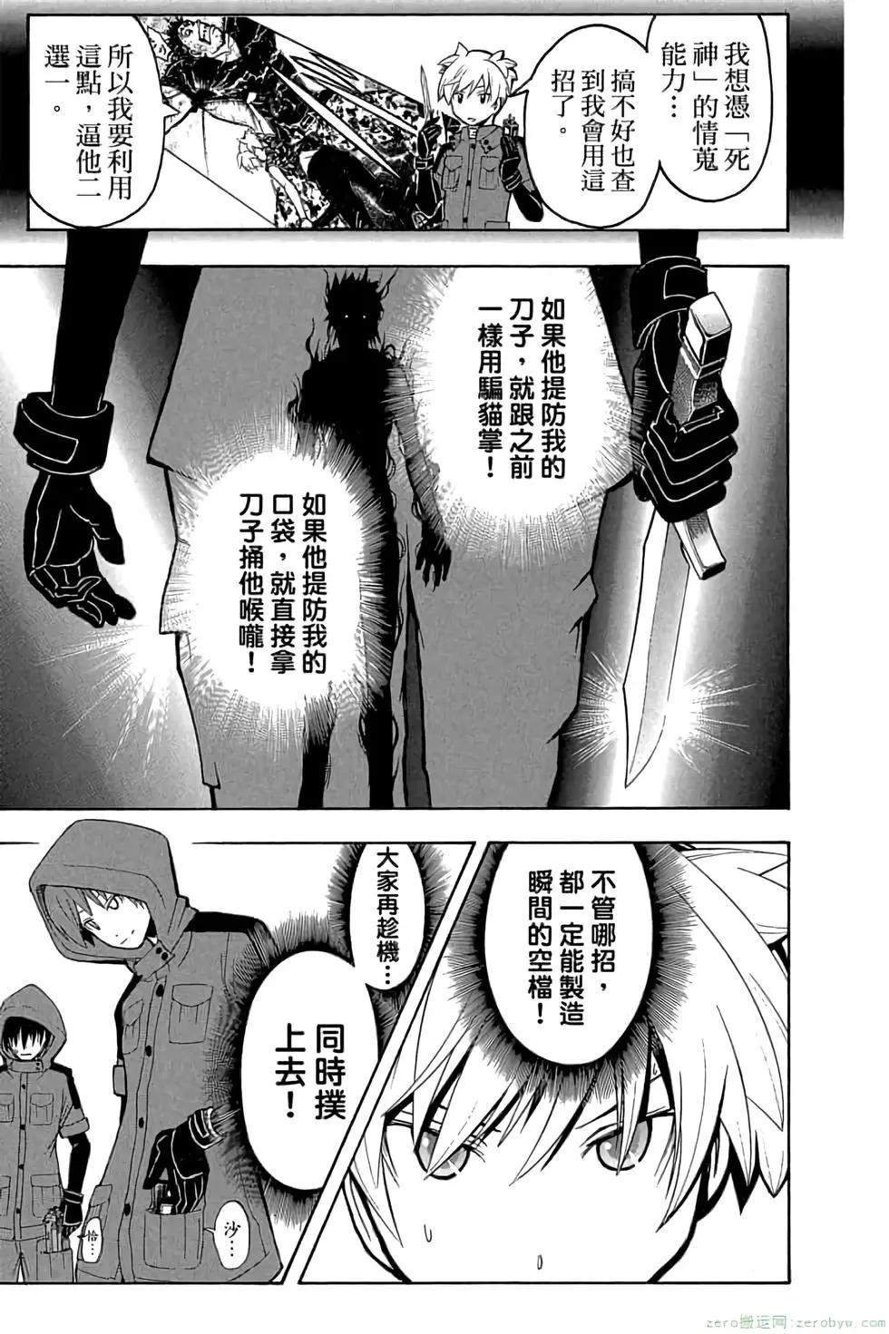 第 108 页