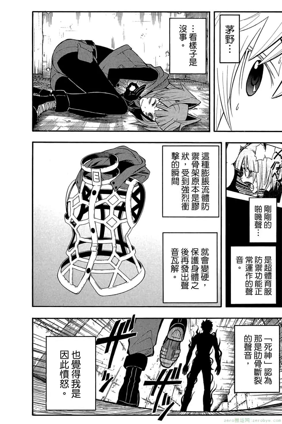 第 109 页