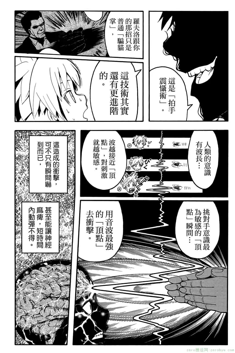 第 115 页