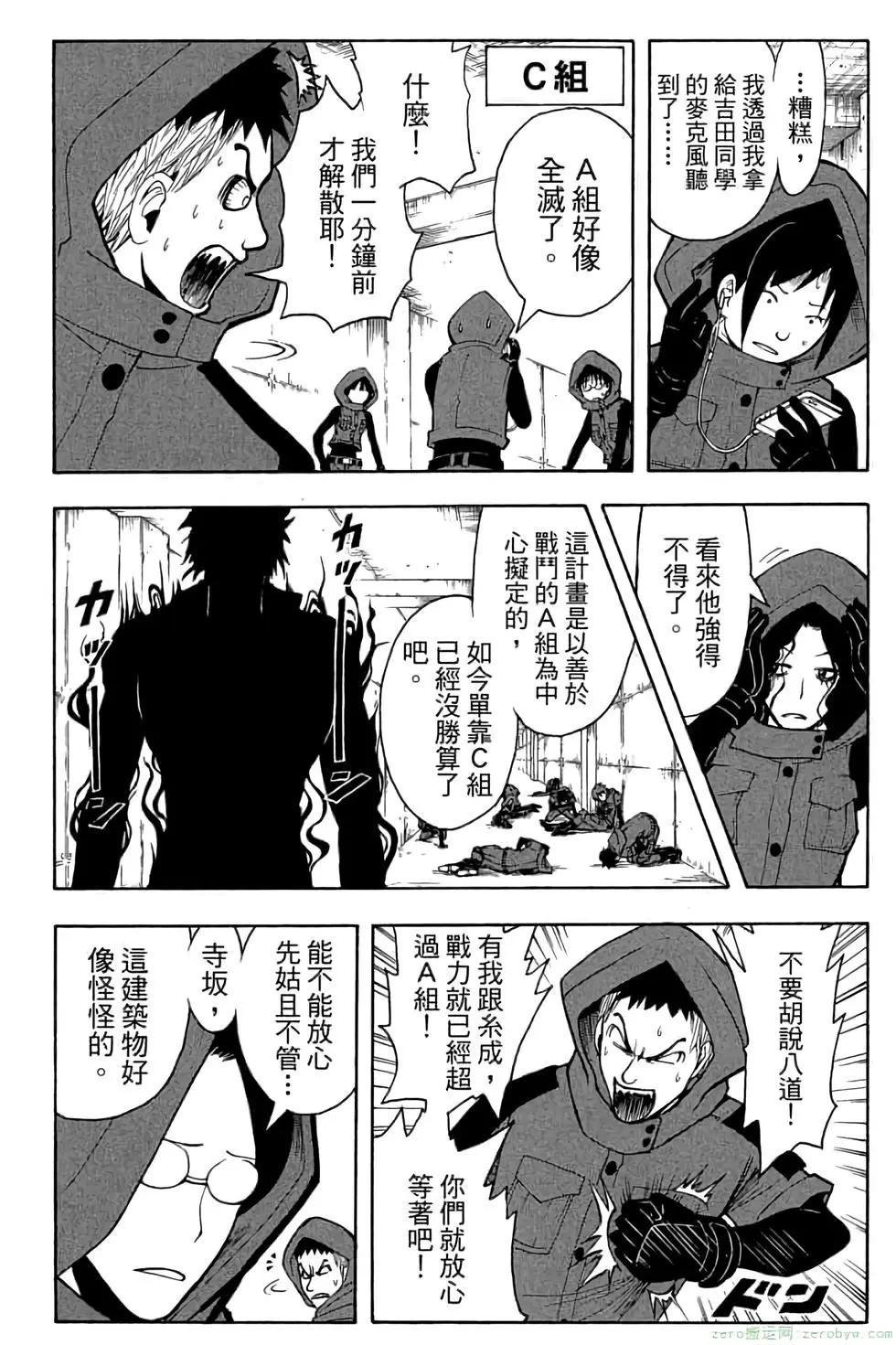 第 117 页