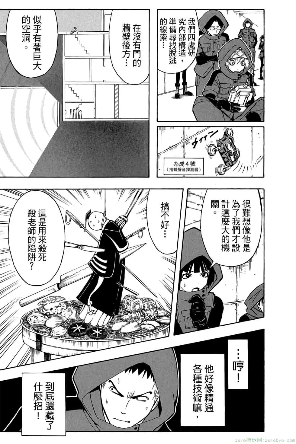 第 118 页