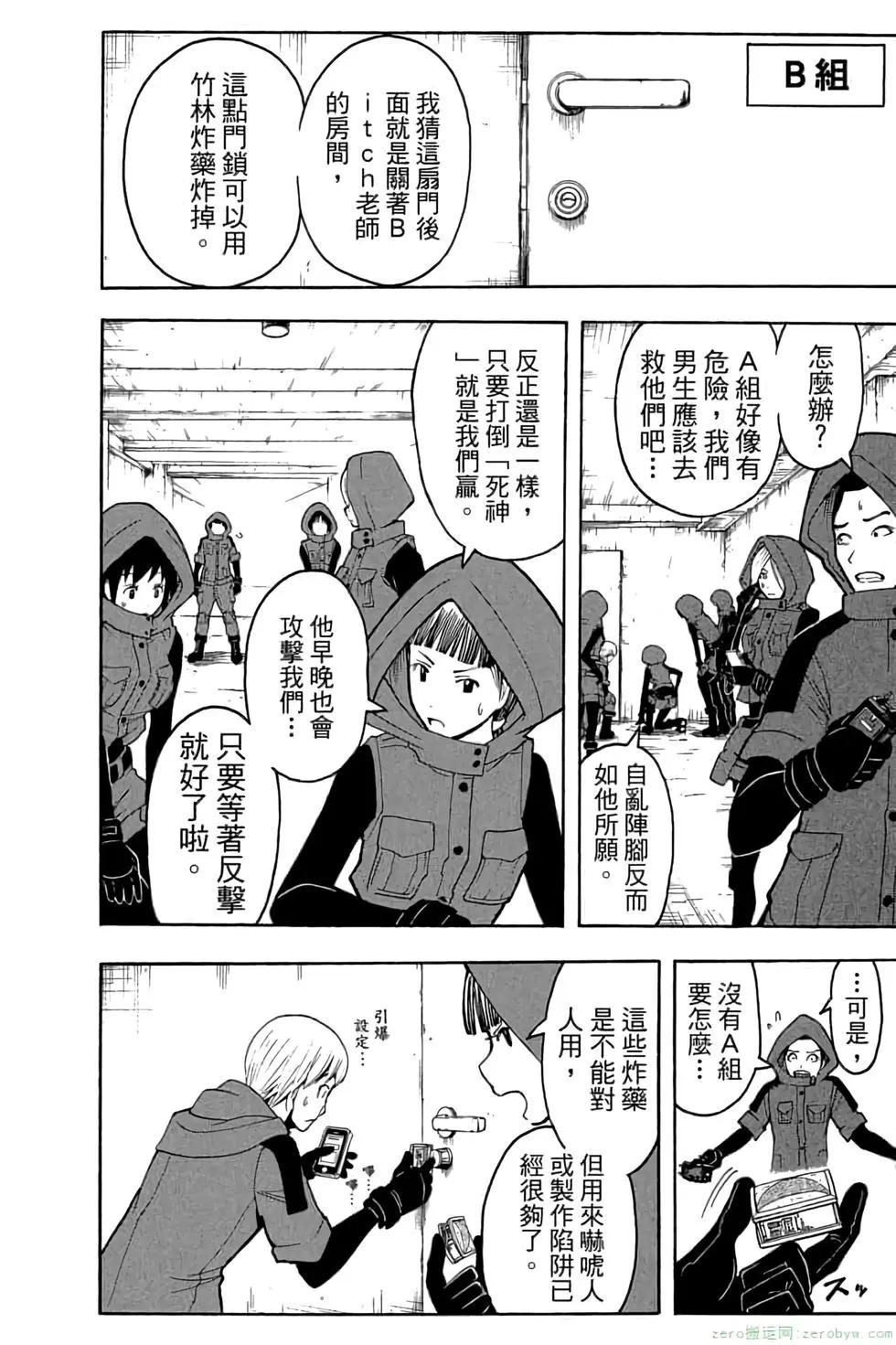 第 119 页