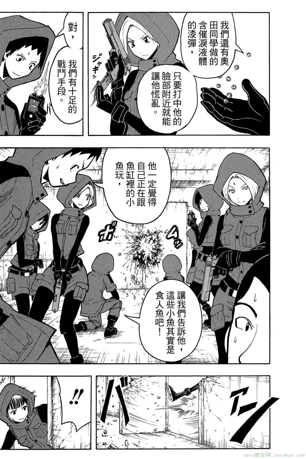第 120 页