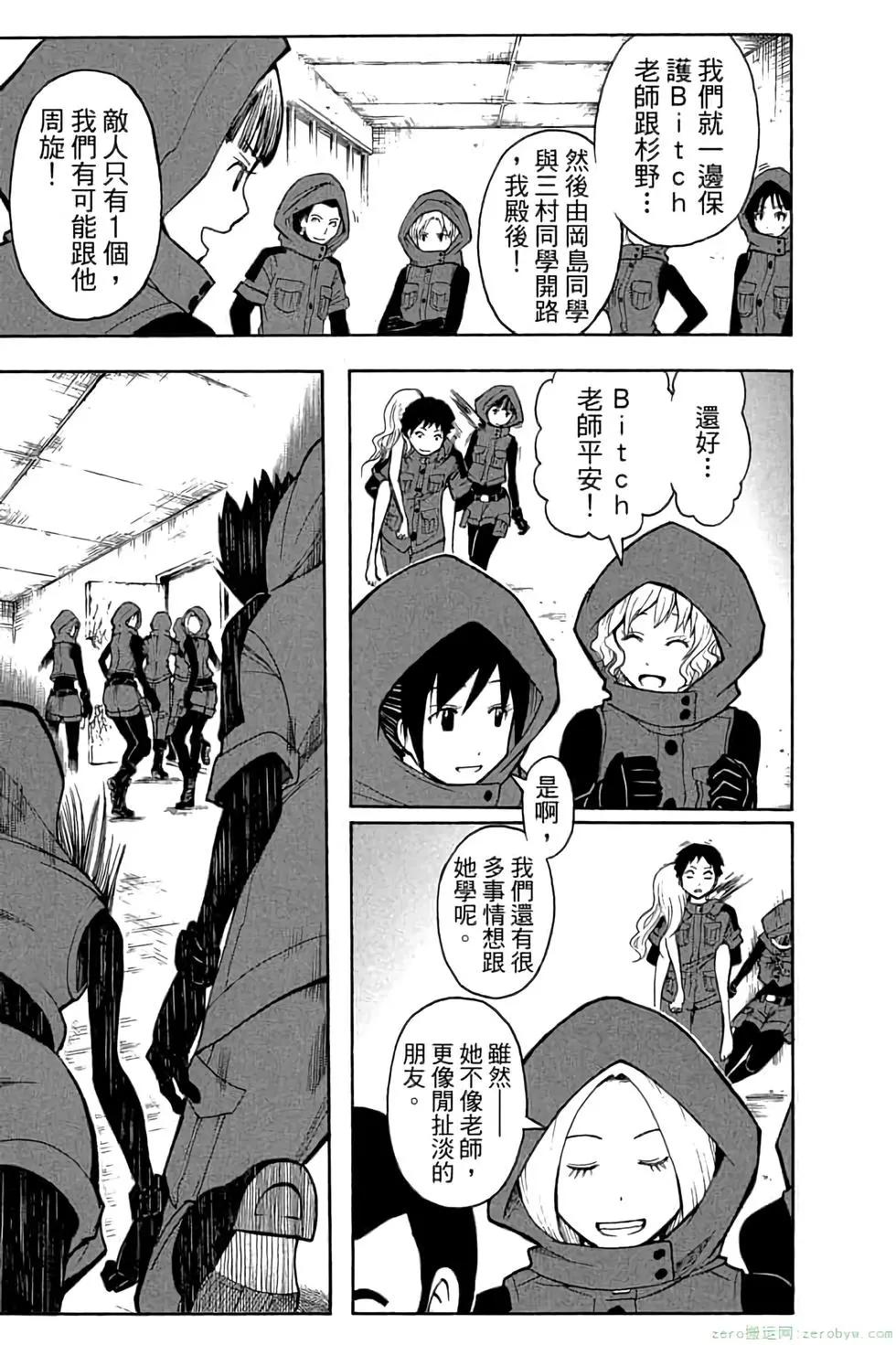 第 122 页