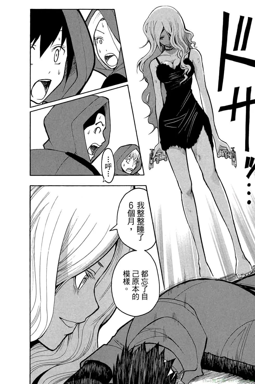 第 123 页