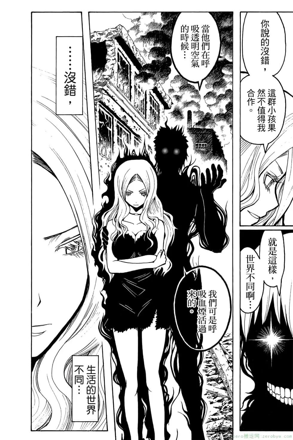 第 133 页