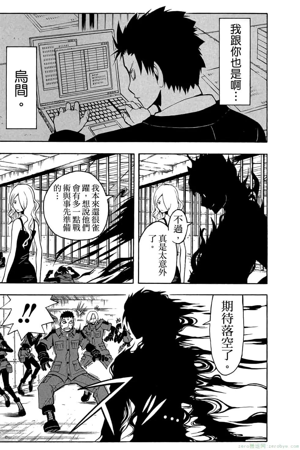 第 134 页