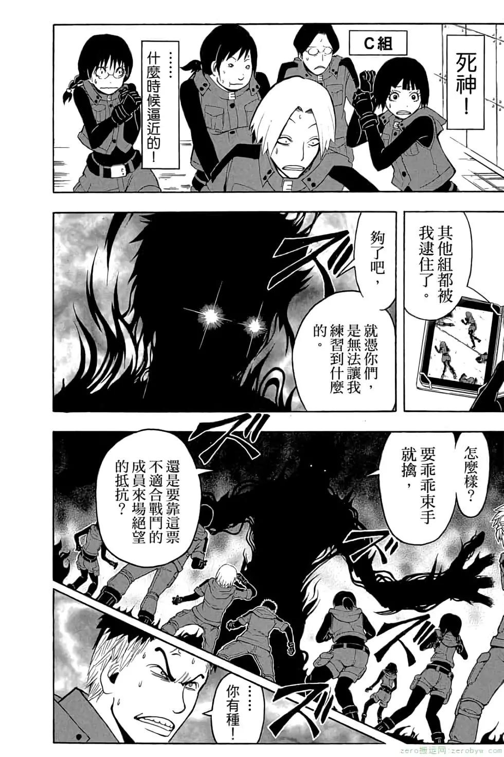 第 135 页