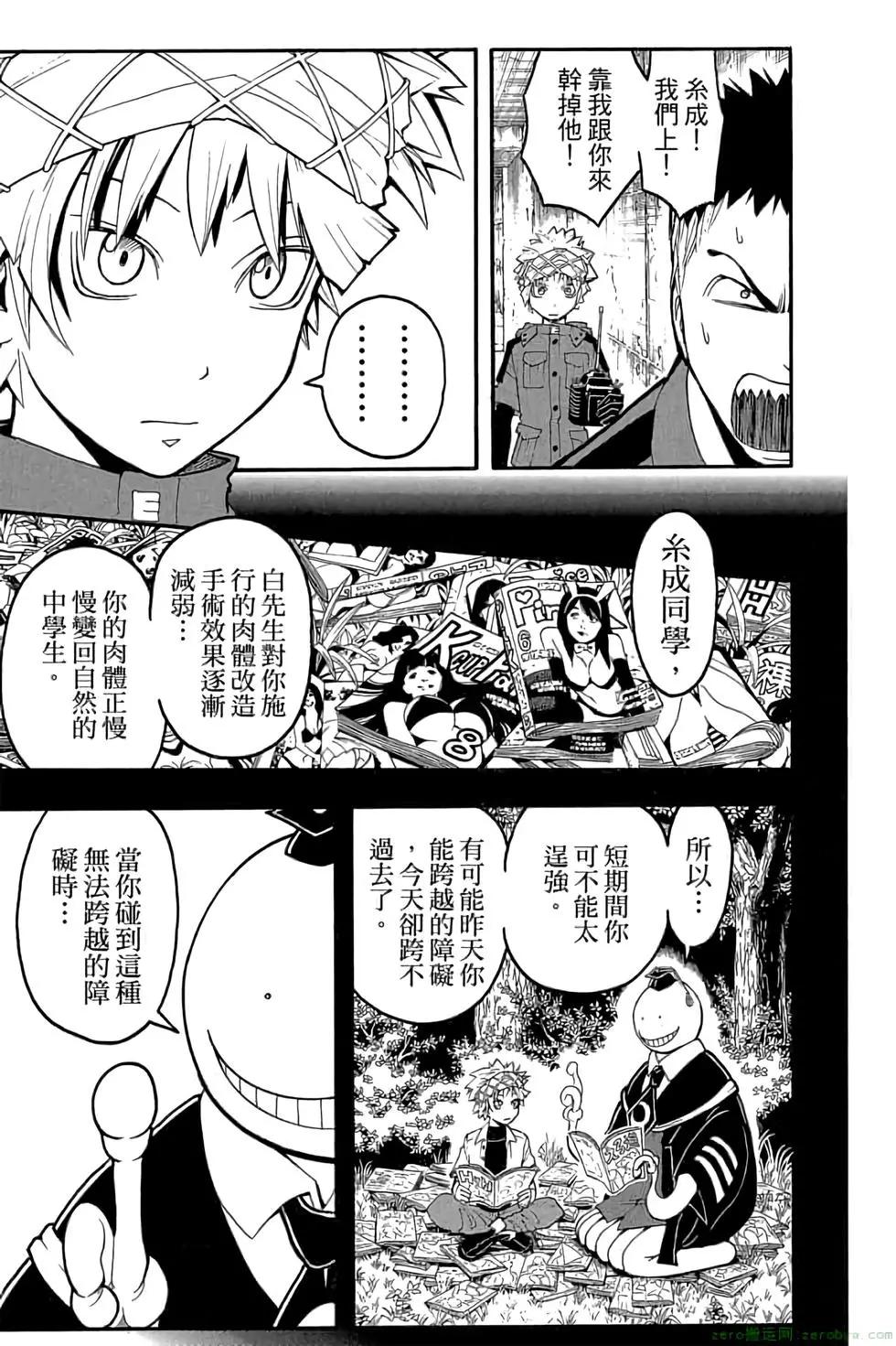 第 136 页