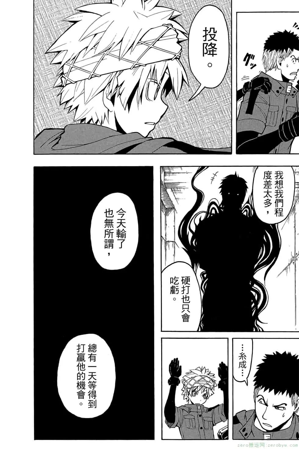 第 137 页