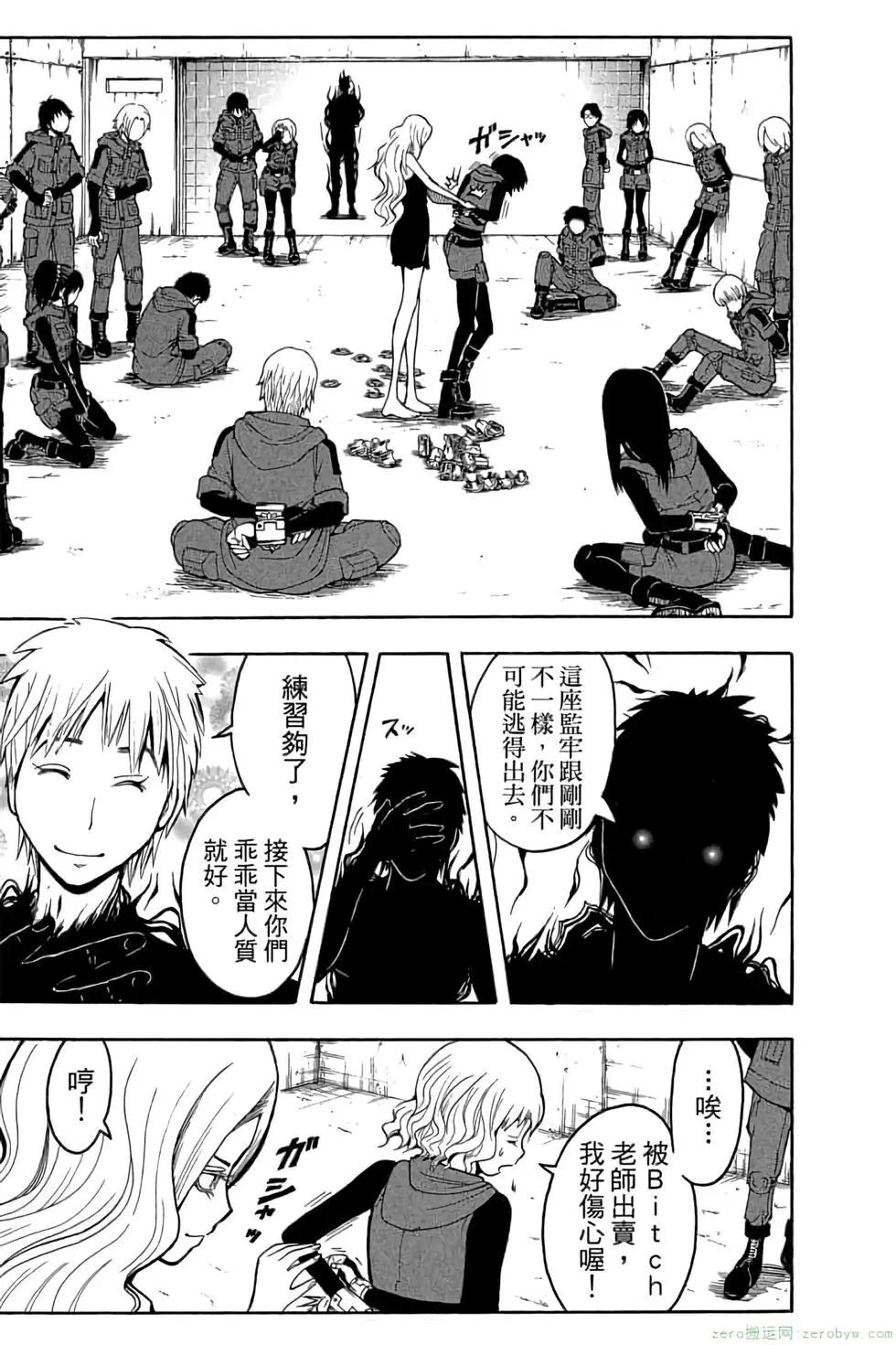 第 138 页