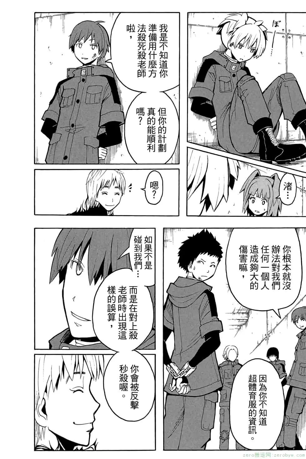 第 139 页