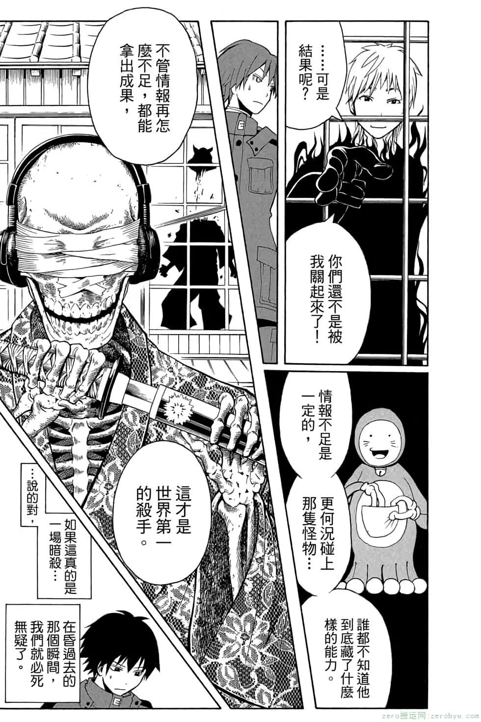 第 140 页