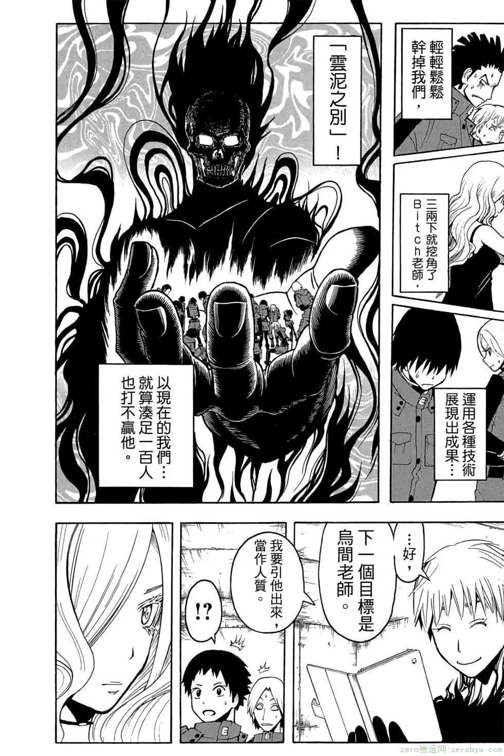 第 141 页