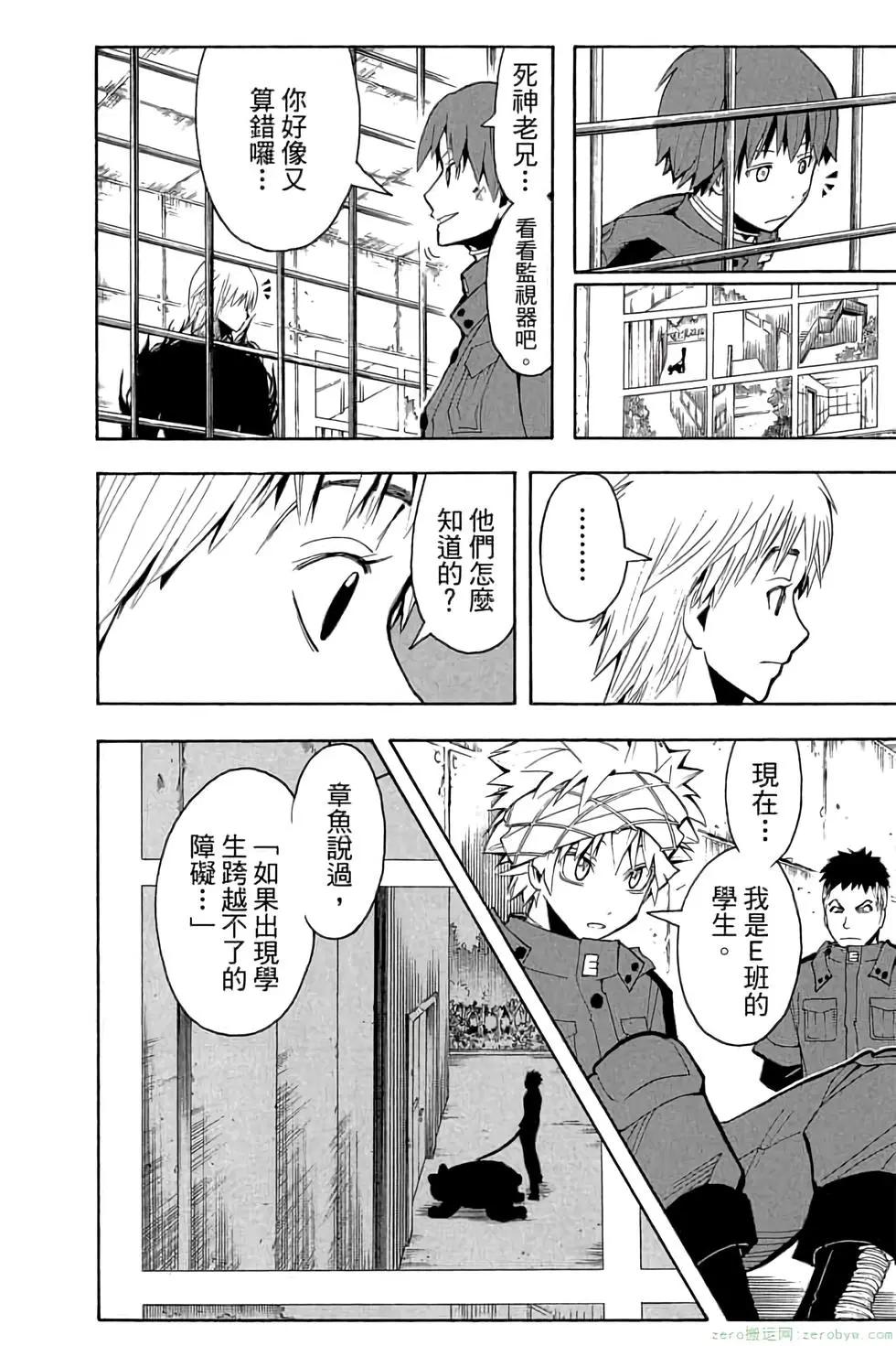 第 143 页