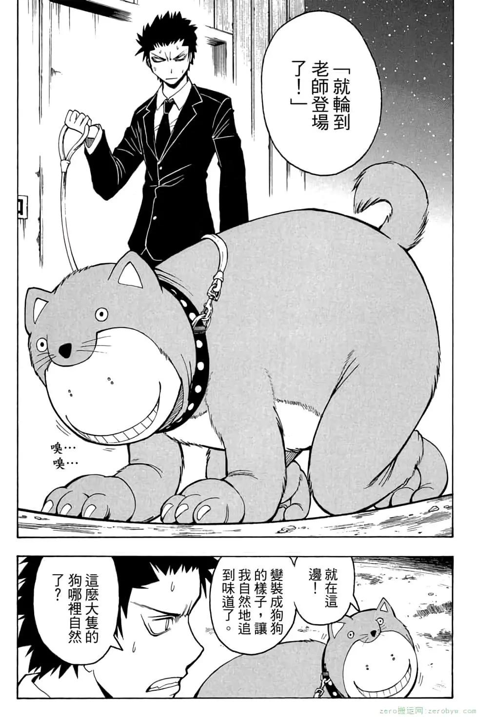 第 144 页