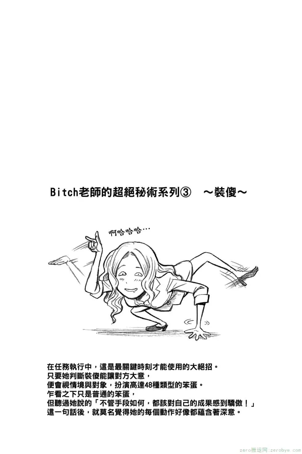 第 145 页