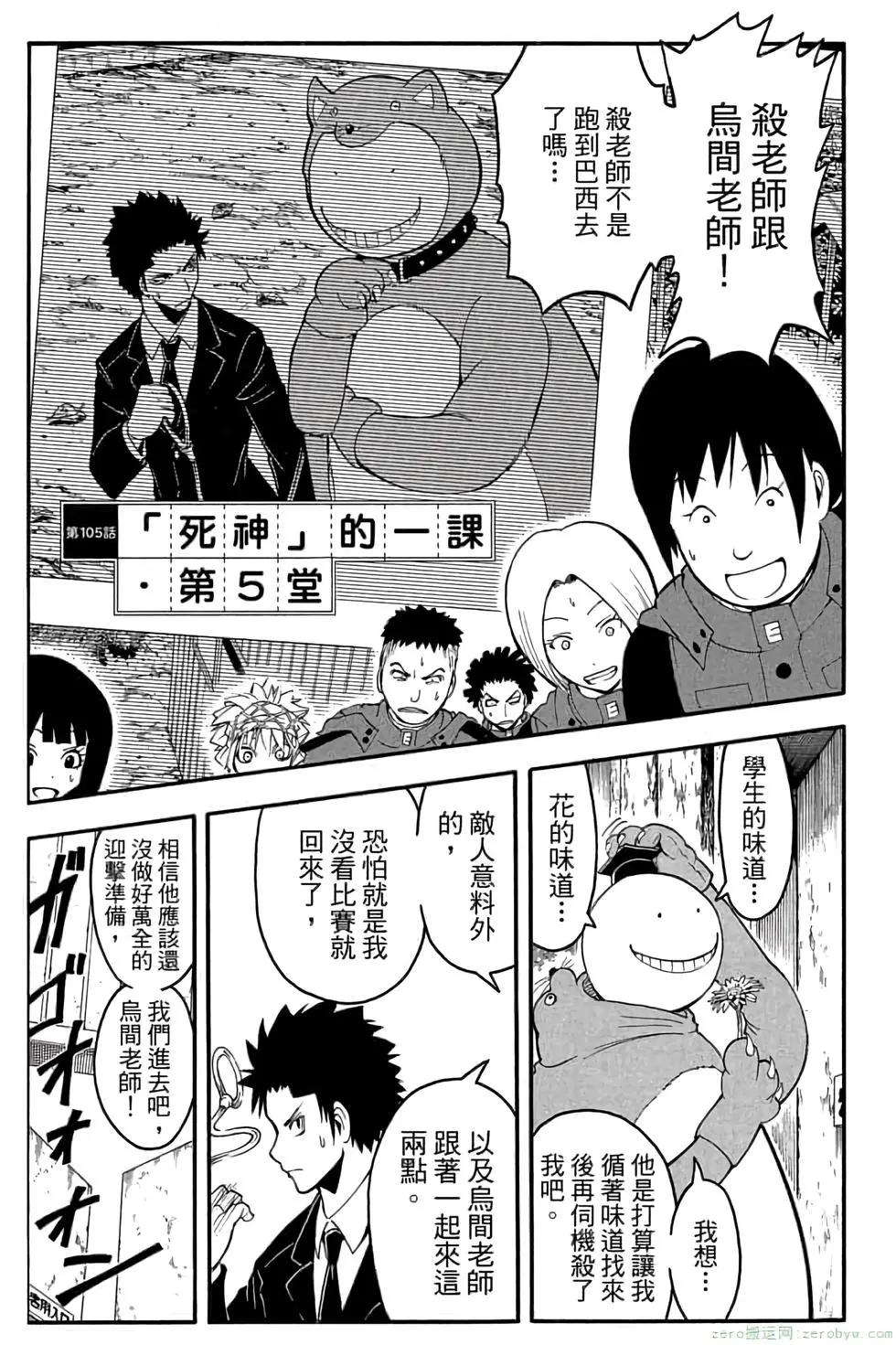 第 146 页