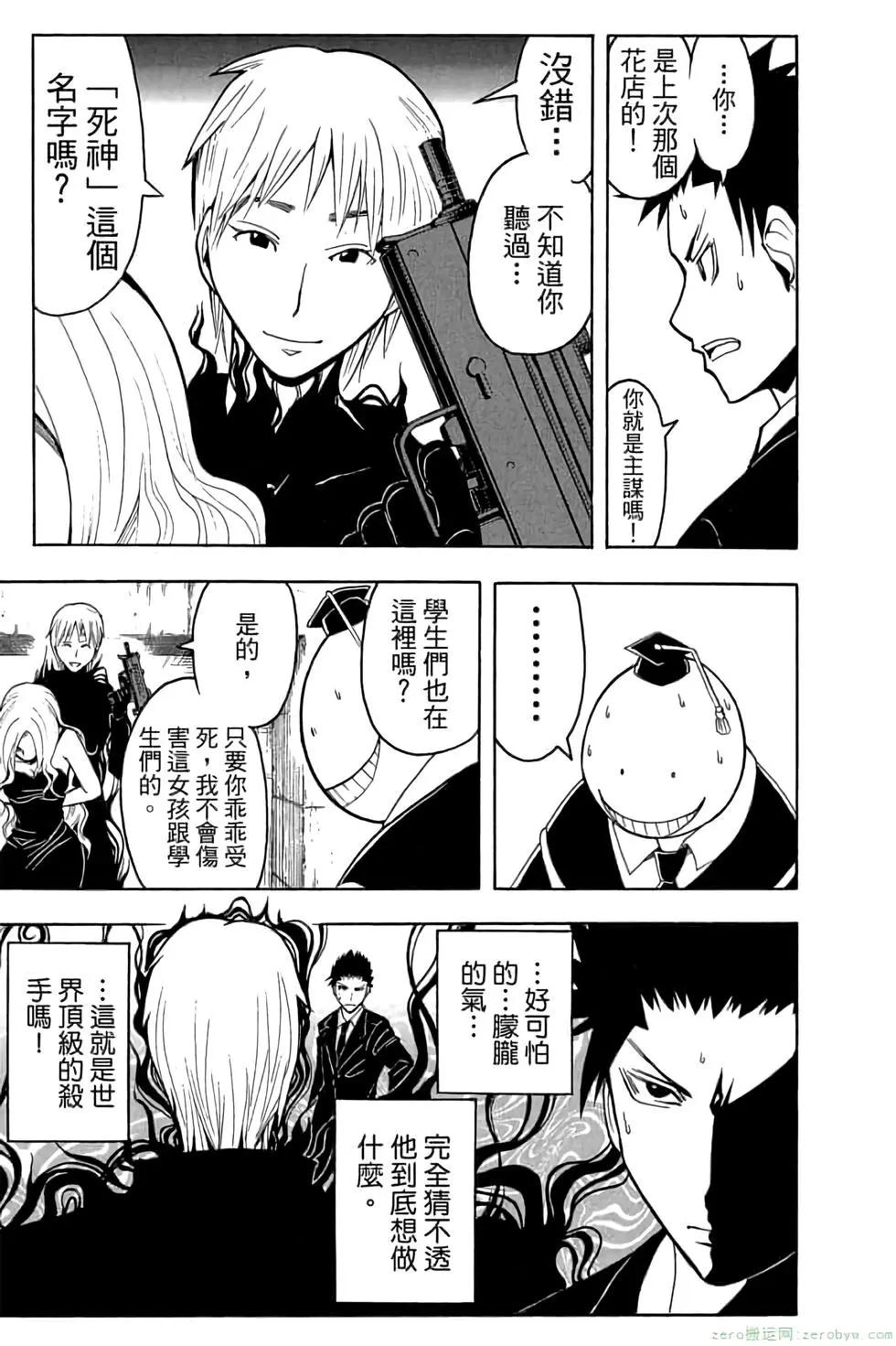 第 148 页