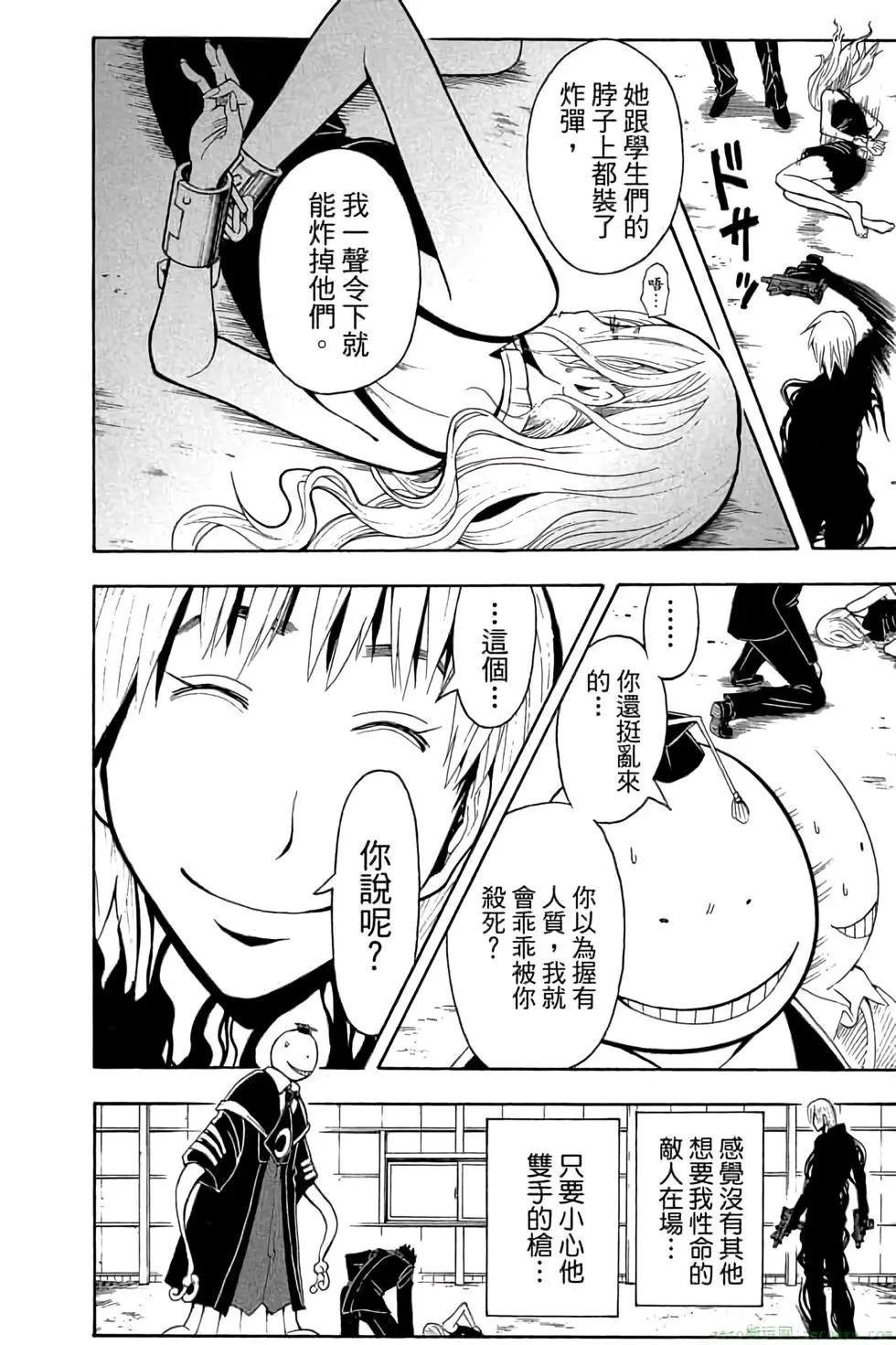 第 149 页