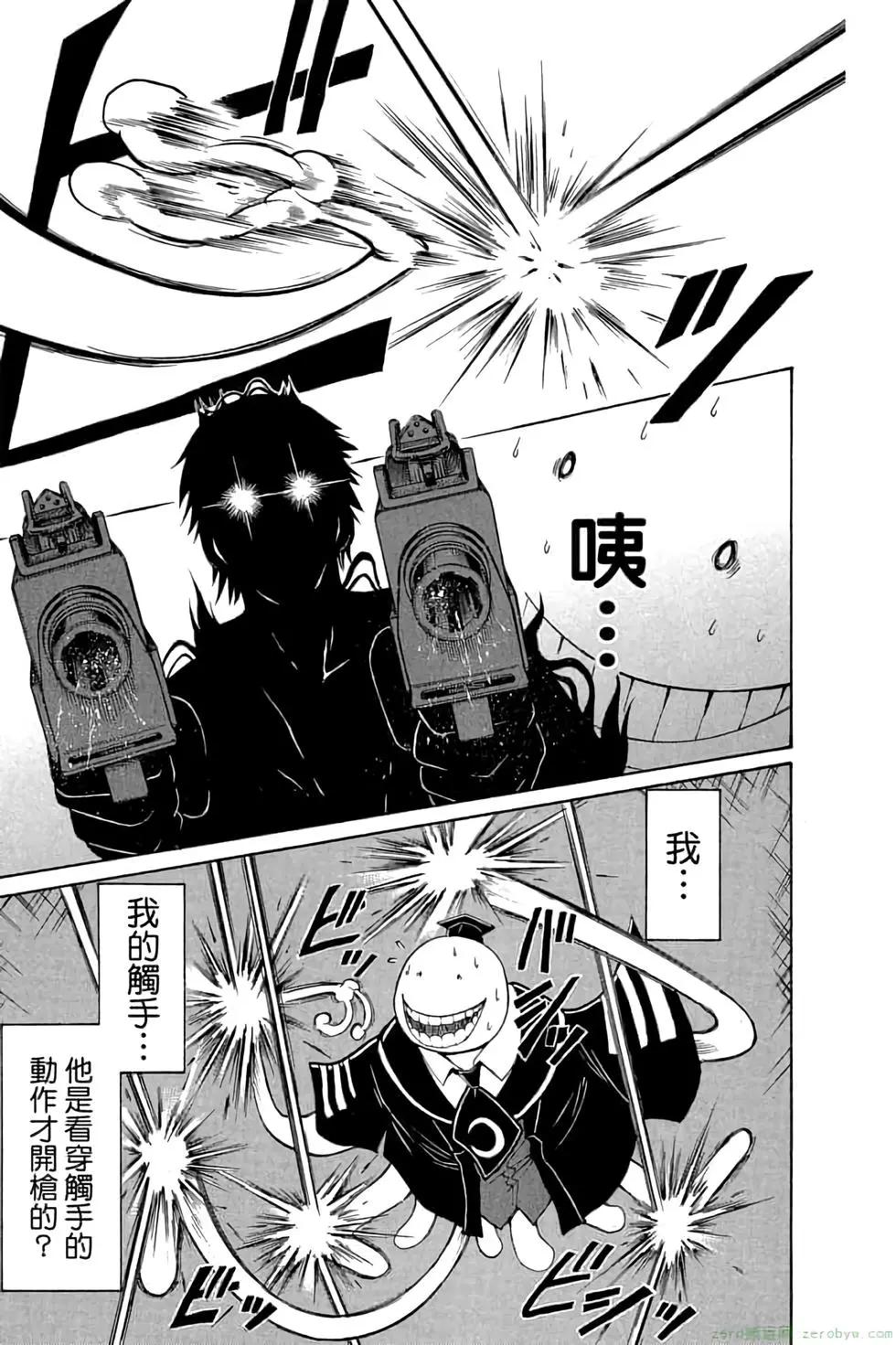 第 152 页