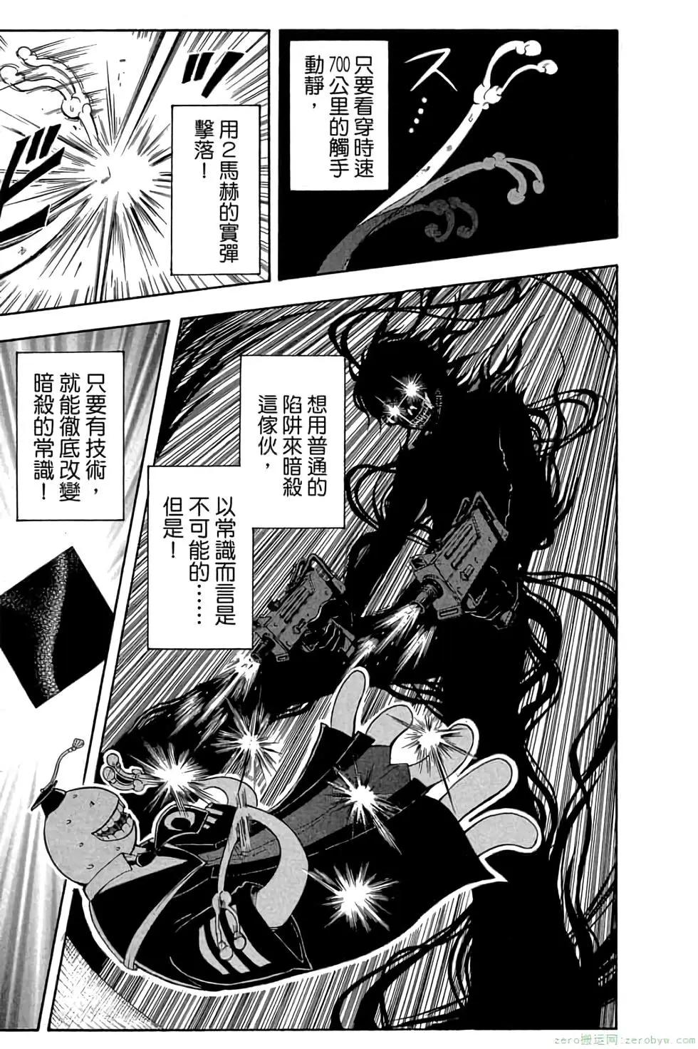 第 154 页