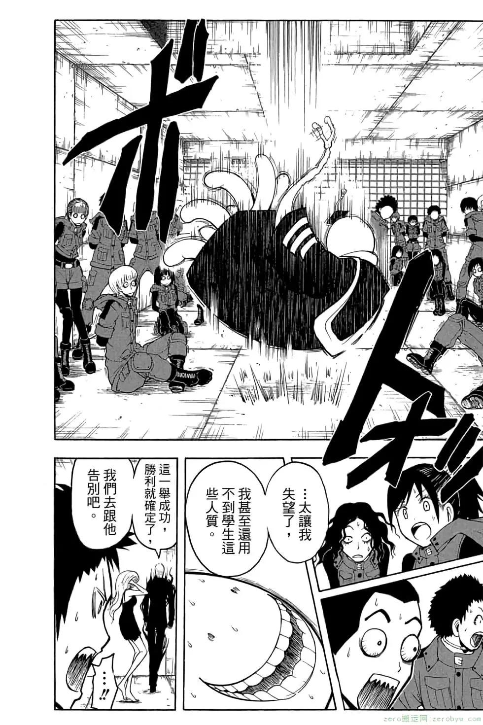 第 155 页
