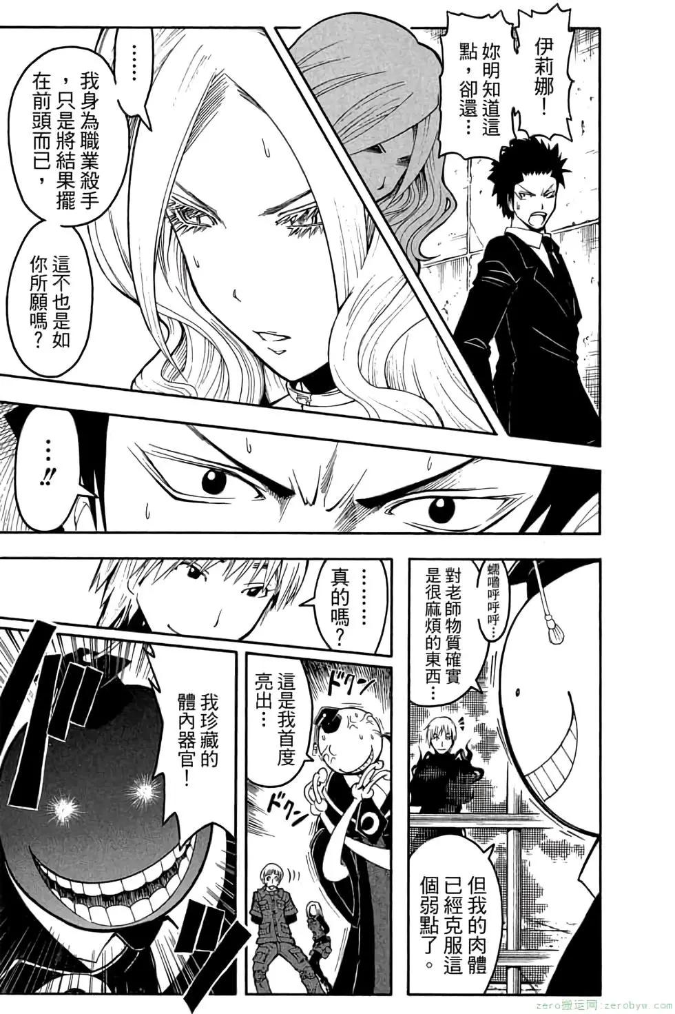 第 158 页
